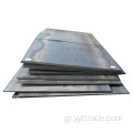 S275JR Hot -rolled Structural Steel